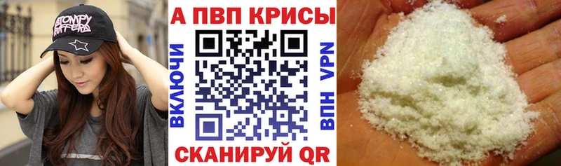 blacksprut как войти Никольск А ПВП Соль