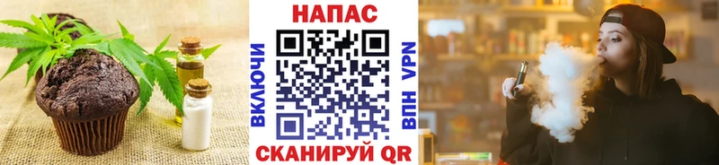 Cannafood марихуана  наркотики  Никольск 