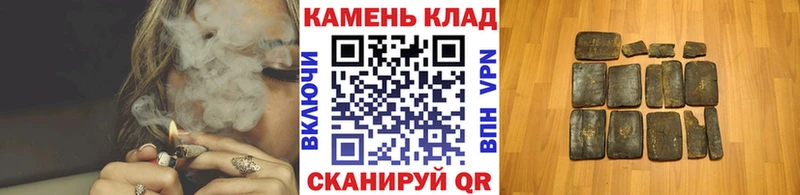 ГАШ ice o lator  где купить   Никольск 