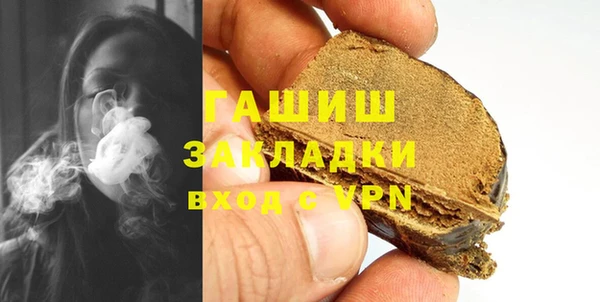экстази Нязепетровск