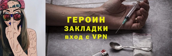 экстази Няндома