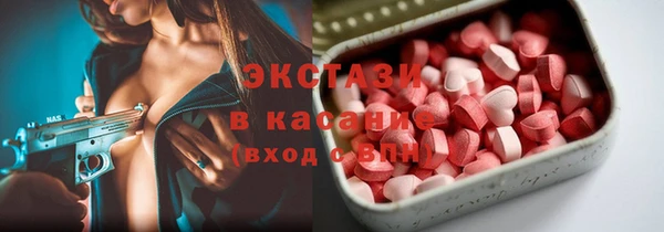 экстази Няндома