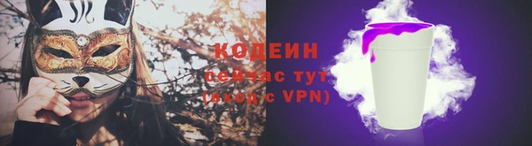 экстази Нязепетровск