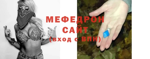 дистиллят марихуана Абаза