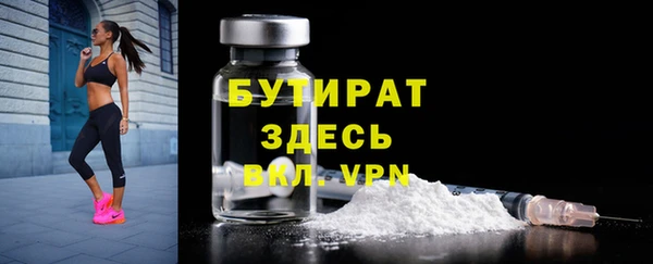 экстази Няндома