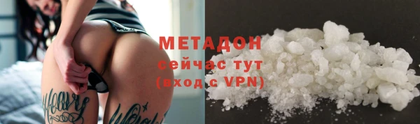 мефедрон мука Абинск