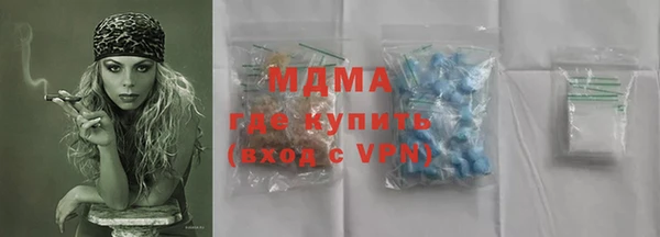 мефедрон мука Абинск