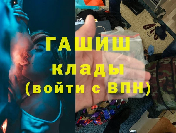 мефедрон мука Абинск