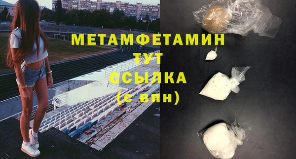 мефедрон мука Абинск