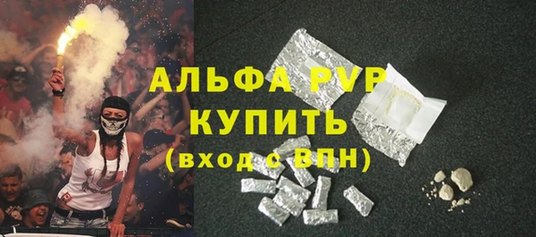 дистиллят марихуана Абаза