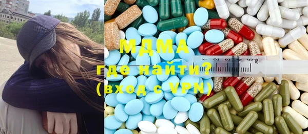 дистиллят марихуана Абаза