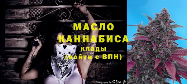дистиллят марихуана Абаза