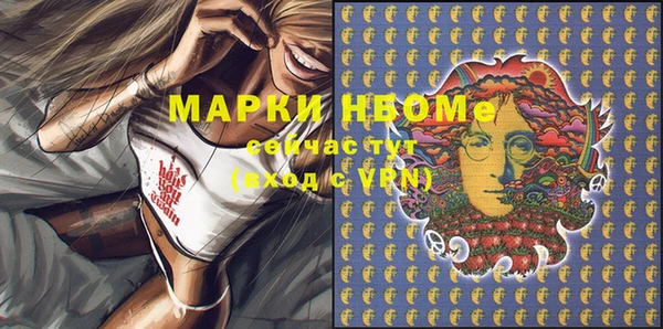 дистиллят марихуана Абаза
