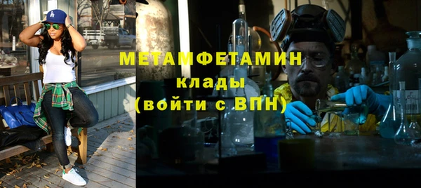 дистиллят марихуана Абаза