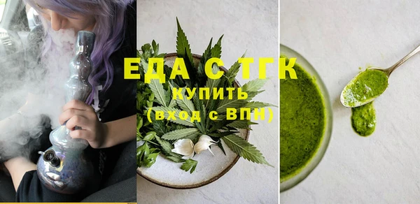 дистиллят марихуана Абаза