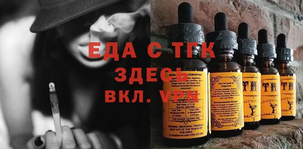jwh Абдулино
