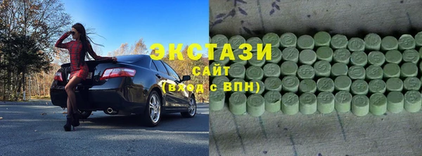 дистиллят марихуана Абаза