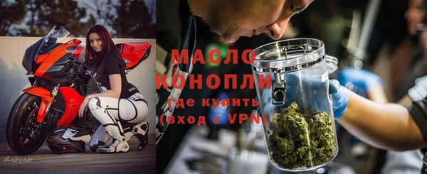jwh Абдулино
