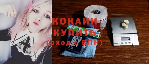 jwh Абдулино