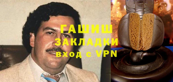дистиллят марихуана Абаза