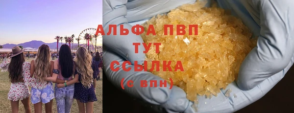 jwh Абдулино