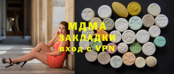мефедрон мука Абинск