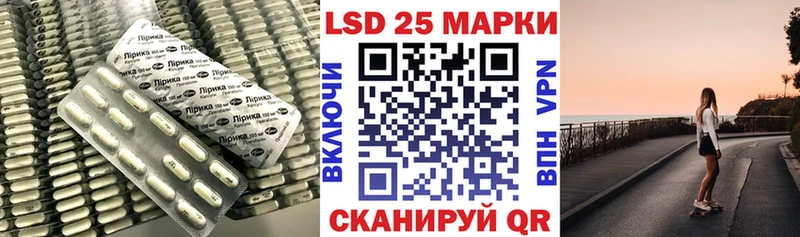 Лсд 25 экстази ecstasy Никольск