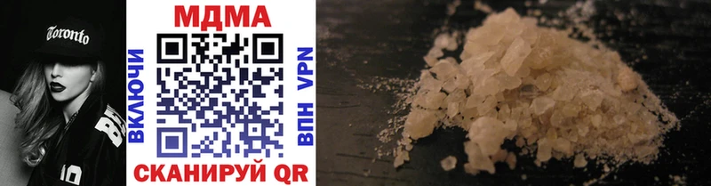 MDMA crystal  omg зеркало  Никольск 
