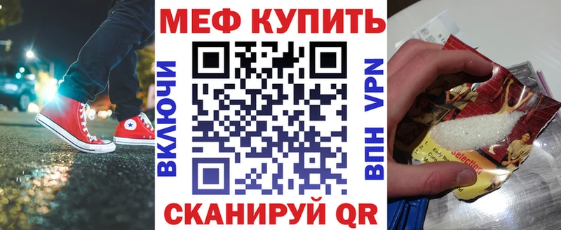 МЯУ-МЯУ 4 MMC  купить  цена  Никольск 