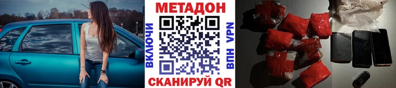 OMG ССЫЛКА  Никольск  Метадон кристалл 