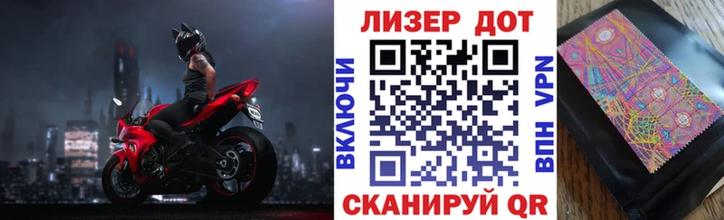 blacksprut сайт  Никольск  Наркотические марки 1,5мг  наркота 