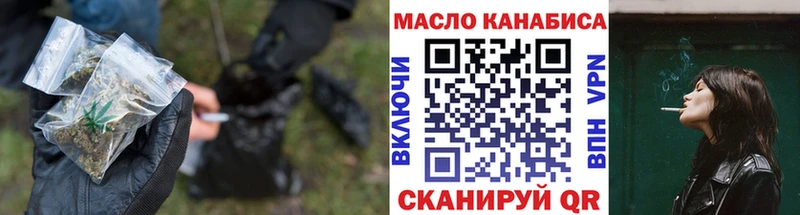 Дистиллят ТГК вейп с тгк  Никольск 